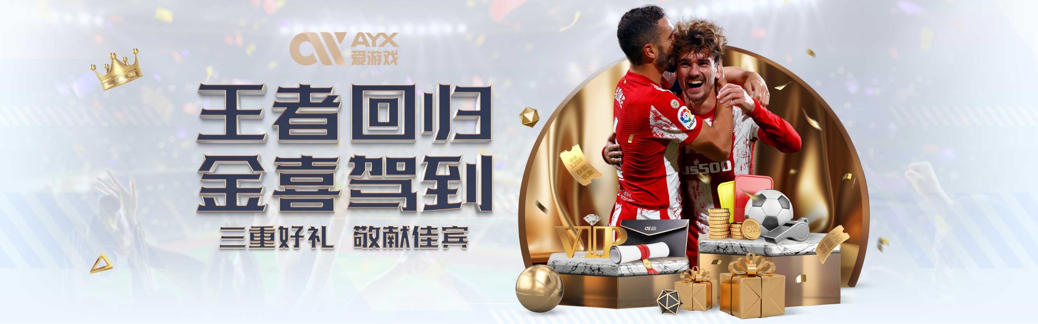 醒我们